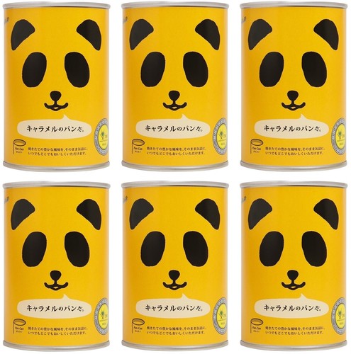 Japanische konserven panda - japanische,